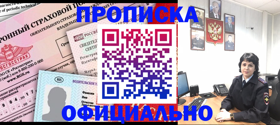 пропишу в квартире в Собинке